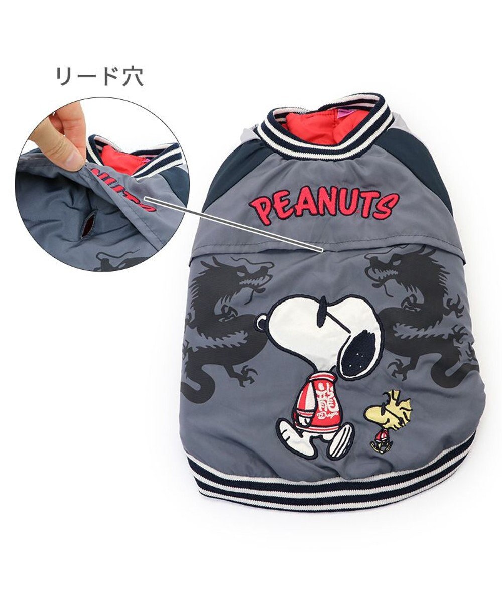PET PARADISE スヌーピー 遠赤外線 スカジャン 《龍》 小型犬 