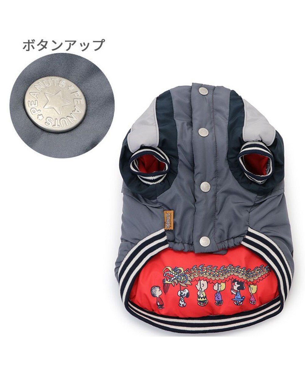 PET PARADISE スヌーピー 遠赤外線 スカジャン 《龍》 小型犬 