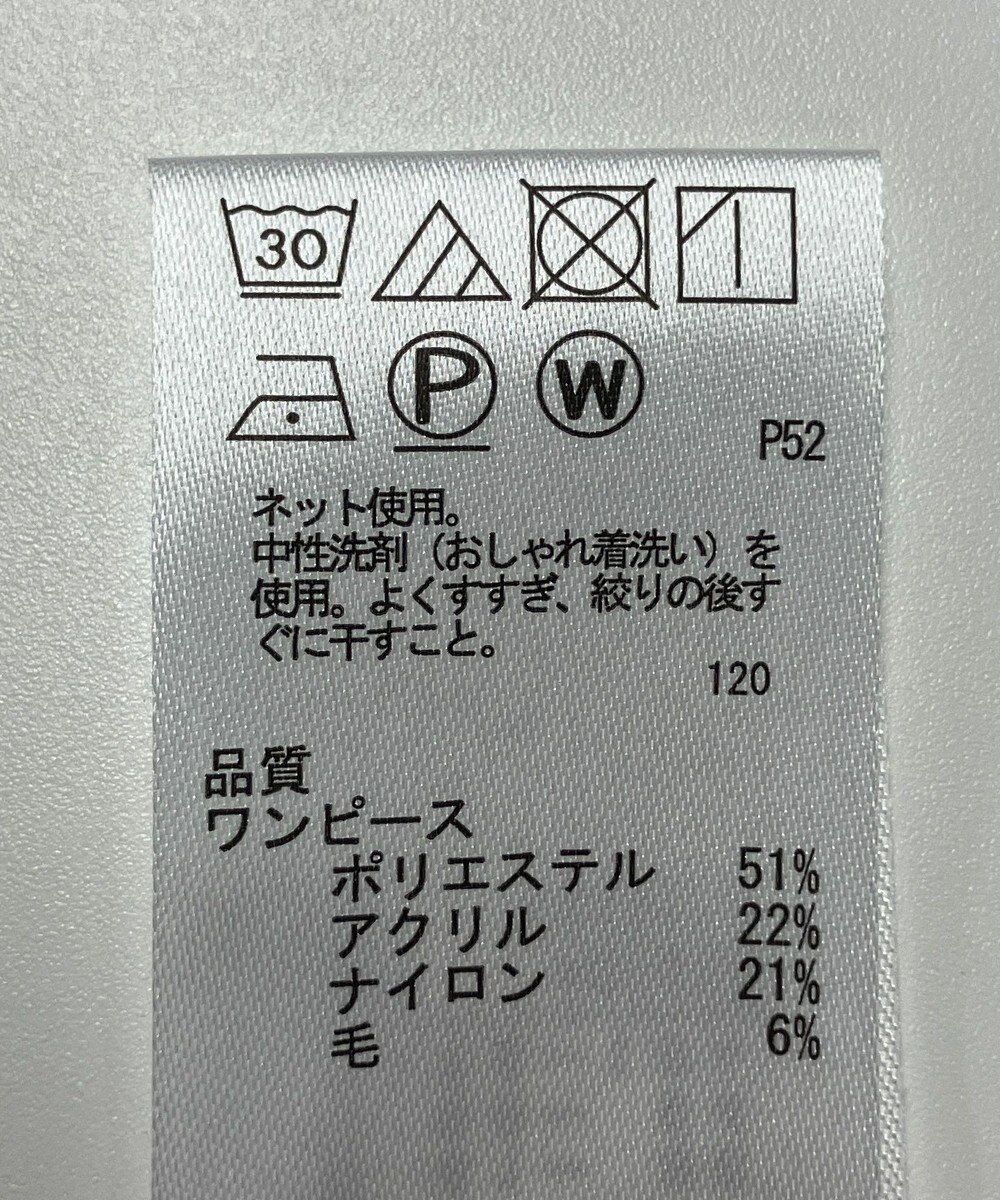 ONWARD Reuse Park 【any FAM】ニット秋冬 