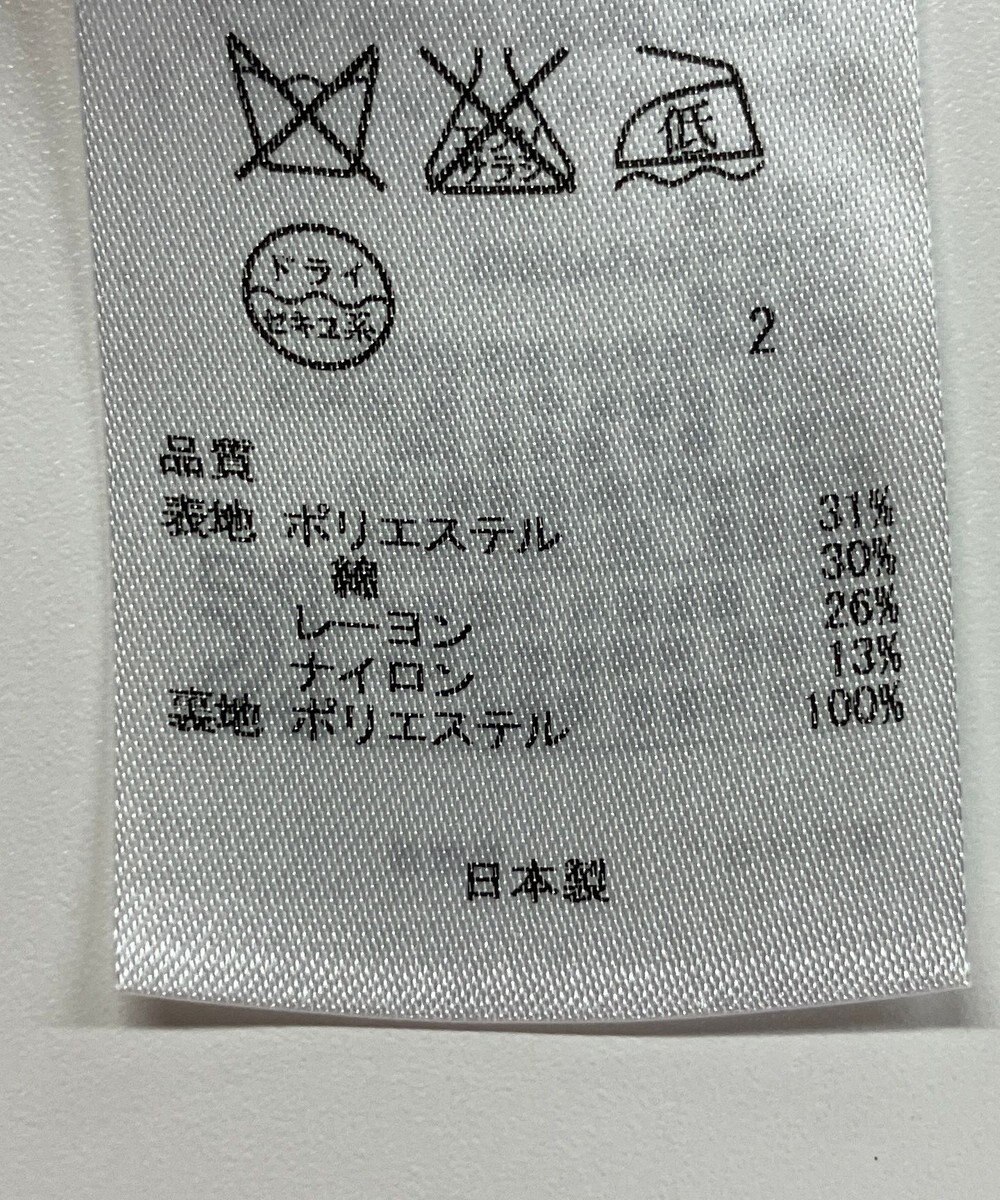 ONWARD Reuse Park 【23区】スカート春夏 