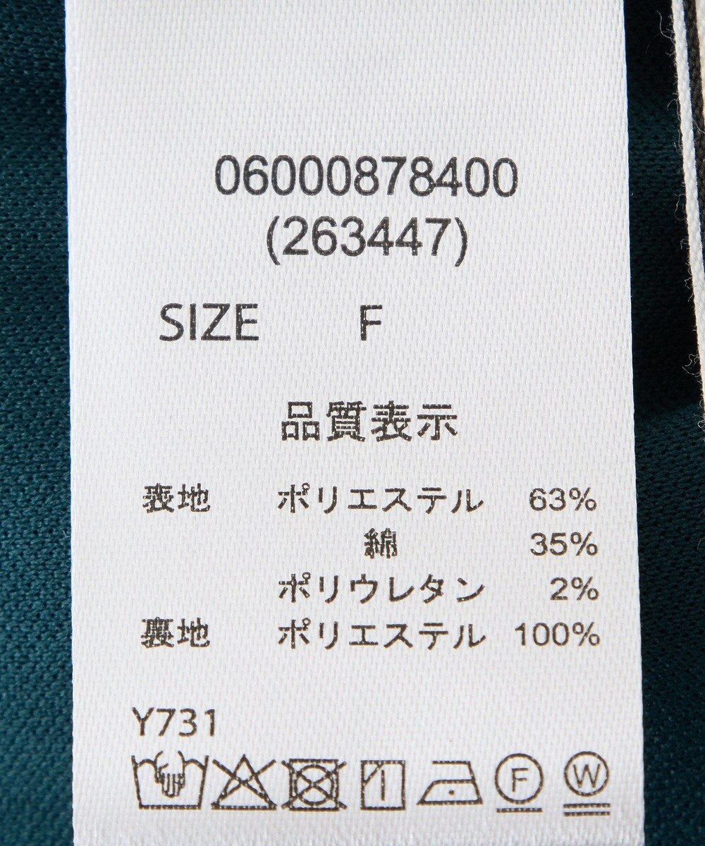 Green Parks ・ＥＬＥＮＣＡＲＥ　ＤＵＥ　リブナロースカート 