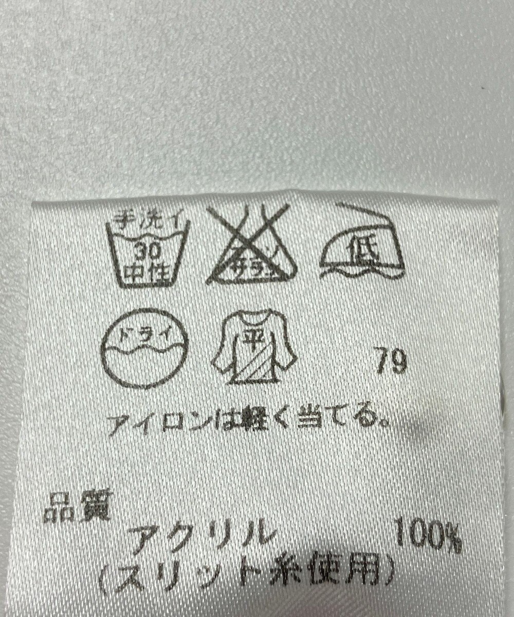 ONWARD Reuse Park 【23区】ニット春夏 