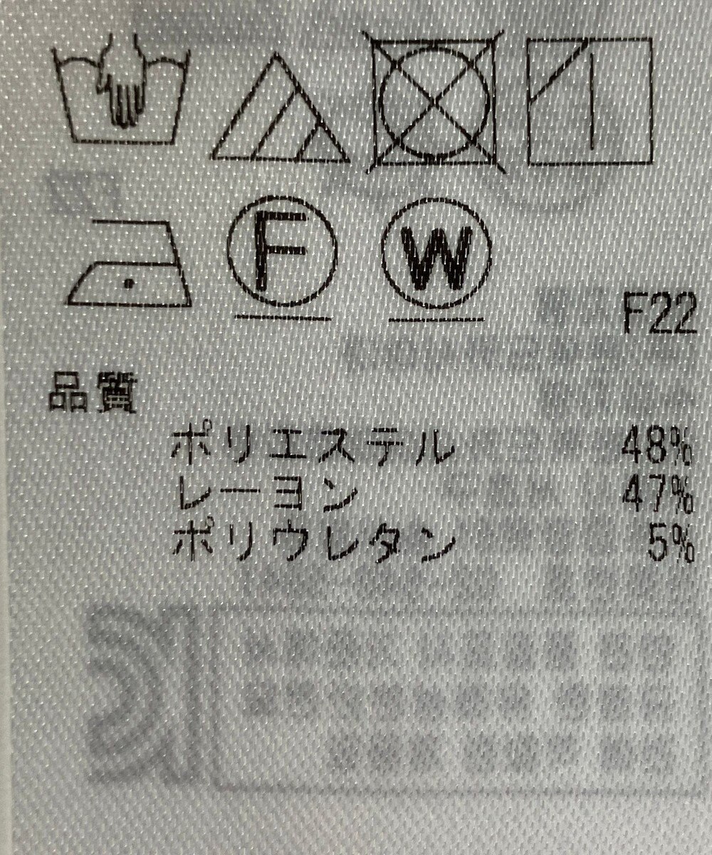 ONWARD Reuse Park 【自由区】パンツ春夏 