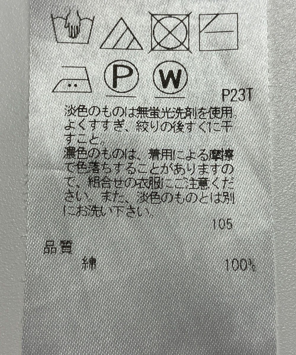 ONWARD Reuse Park 【23区】ニット秋冬 