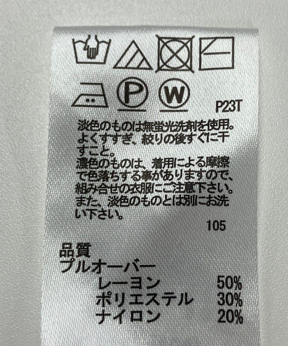 ONWARD Reuse Park 【any SiS】ニット秋冬 