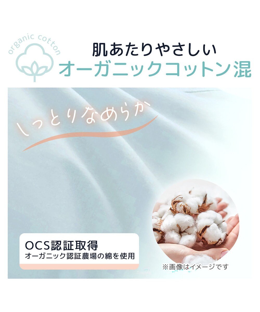 BRADELIS New York 【モアナモリーズ】森みなのオーガニックコットン混エアリーロングパンツ26 