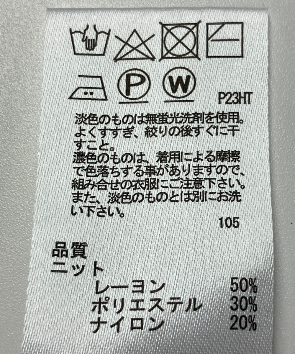 ONWARD Reuse Park 【any SiS】ニット春夏 