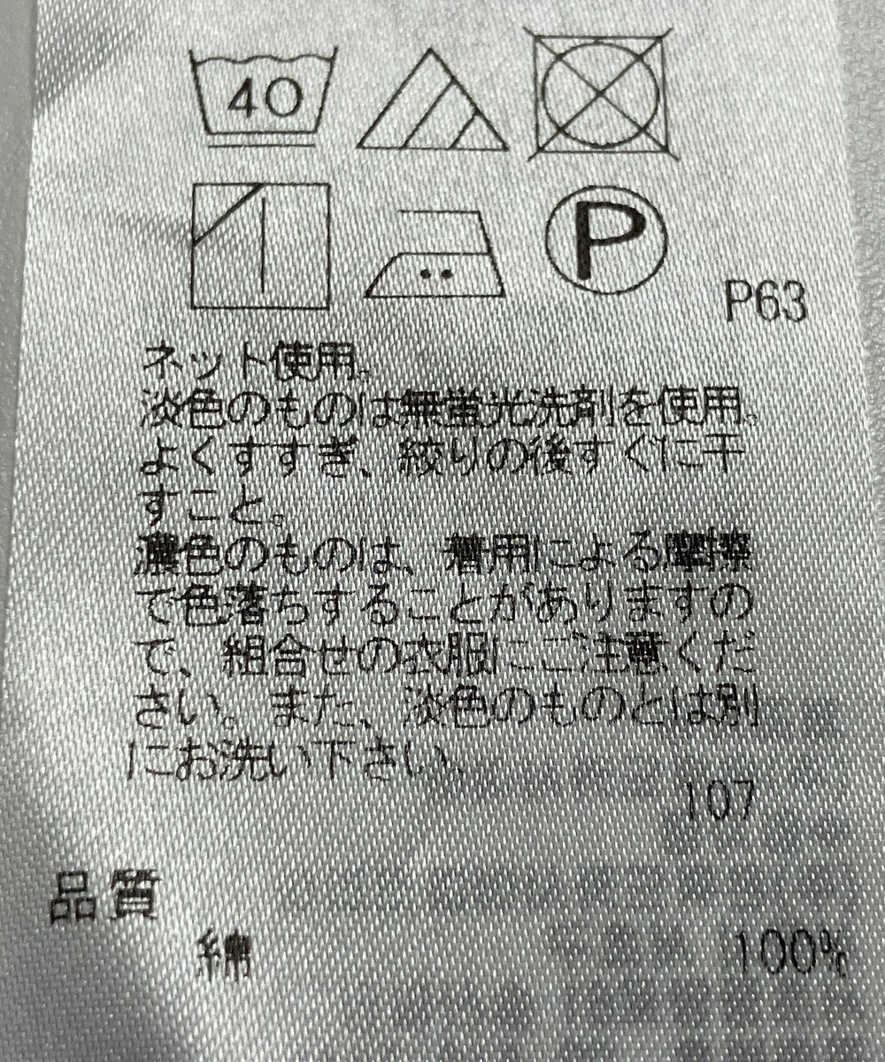 ONWARD Reuse Park 【組曲】カットソー春夏 