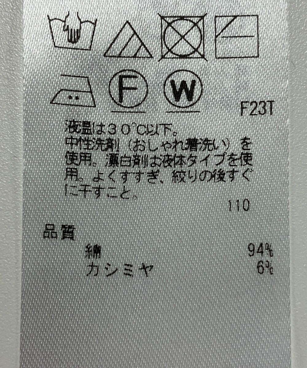 ONWARD Reuse Park 【23区】ニット秋冬 