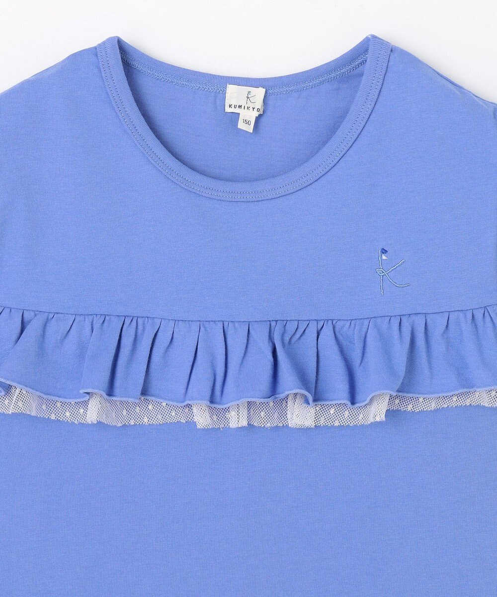 組曲 KIDS 【UVケア】【150-160㎝】フレアラッフル Tシャツ 
