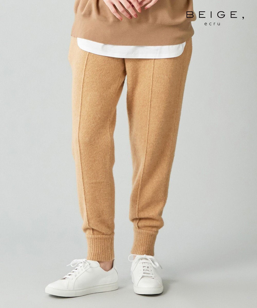 BEIGE， BRENON / ニットパンツ 
