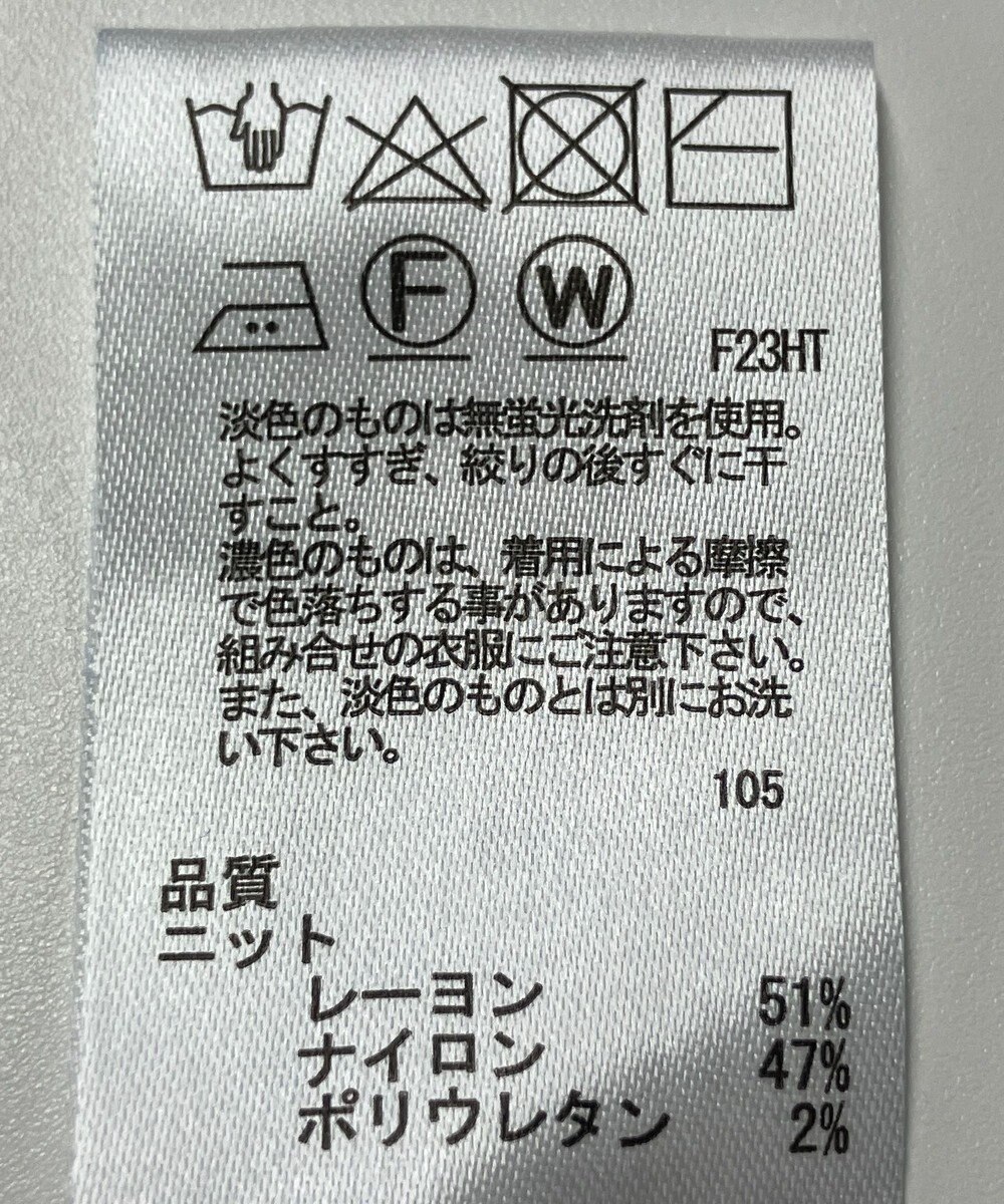 ONWARD Reuse Park 【any SiS】ニット春夏 