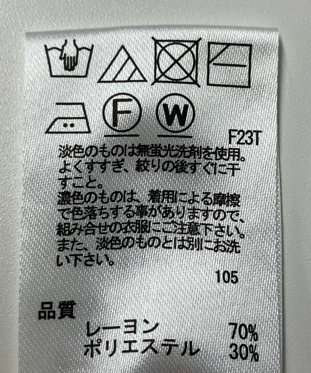 ONWARD Reuse Park 【any SiS】ニット春夏 