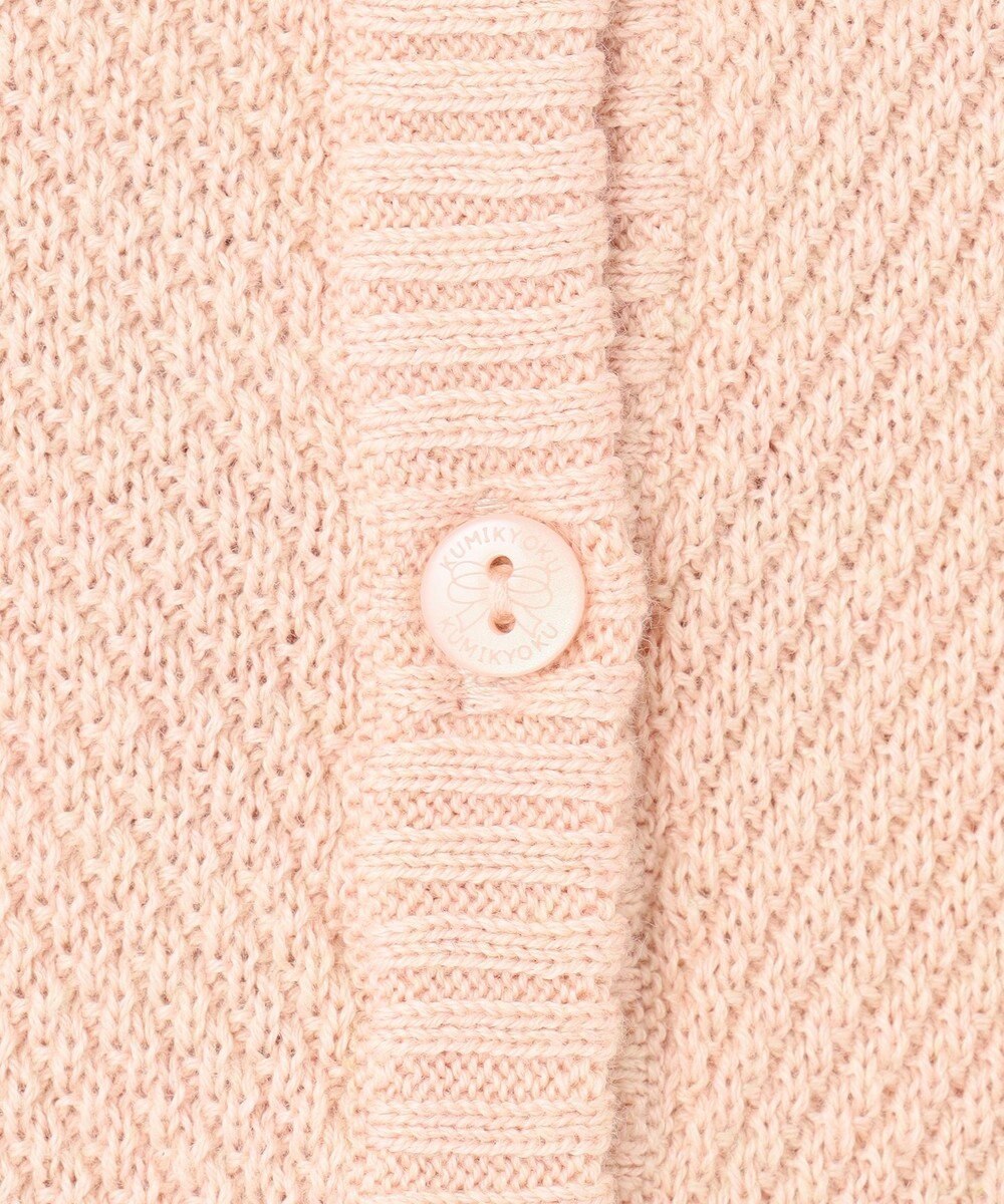 組曲 KIDS 【90-100㎝】クラシック カーディガン 