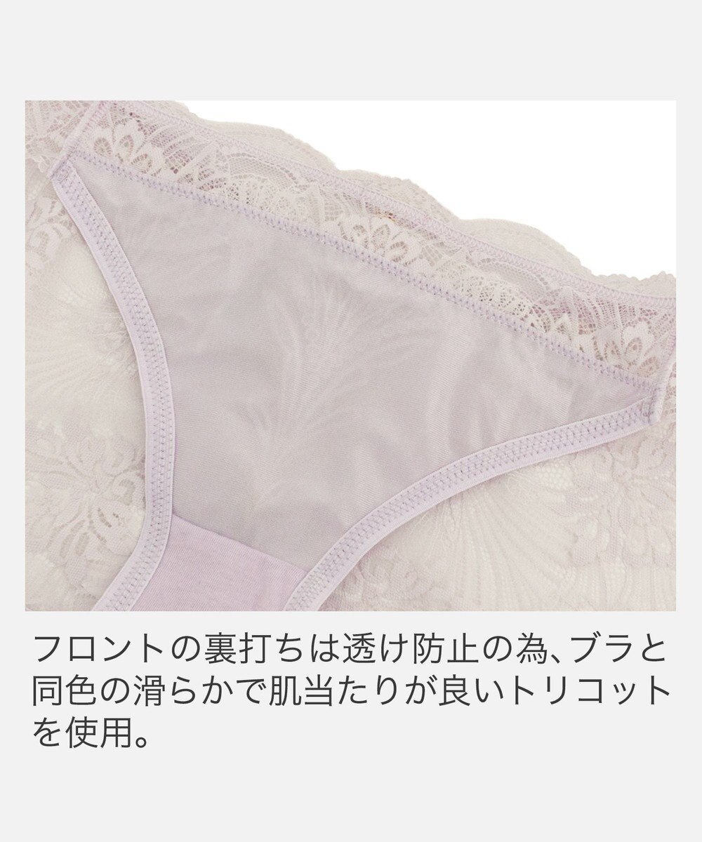 BRADELIS New York 【BRADELIS New York】ローズスタイルパンティ26S1 