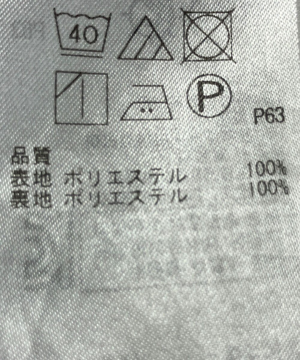 ONWARD Reuse Park 【組曲】スカート春夏 