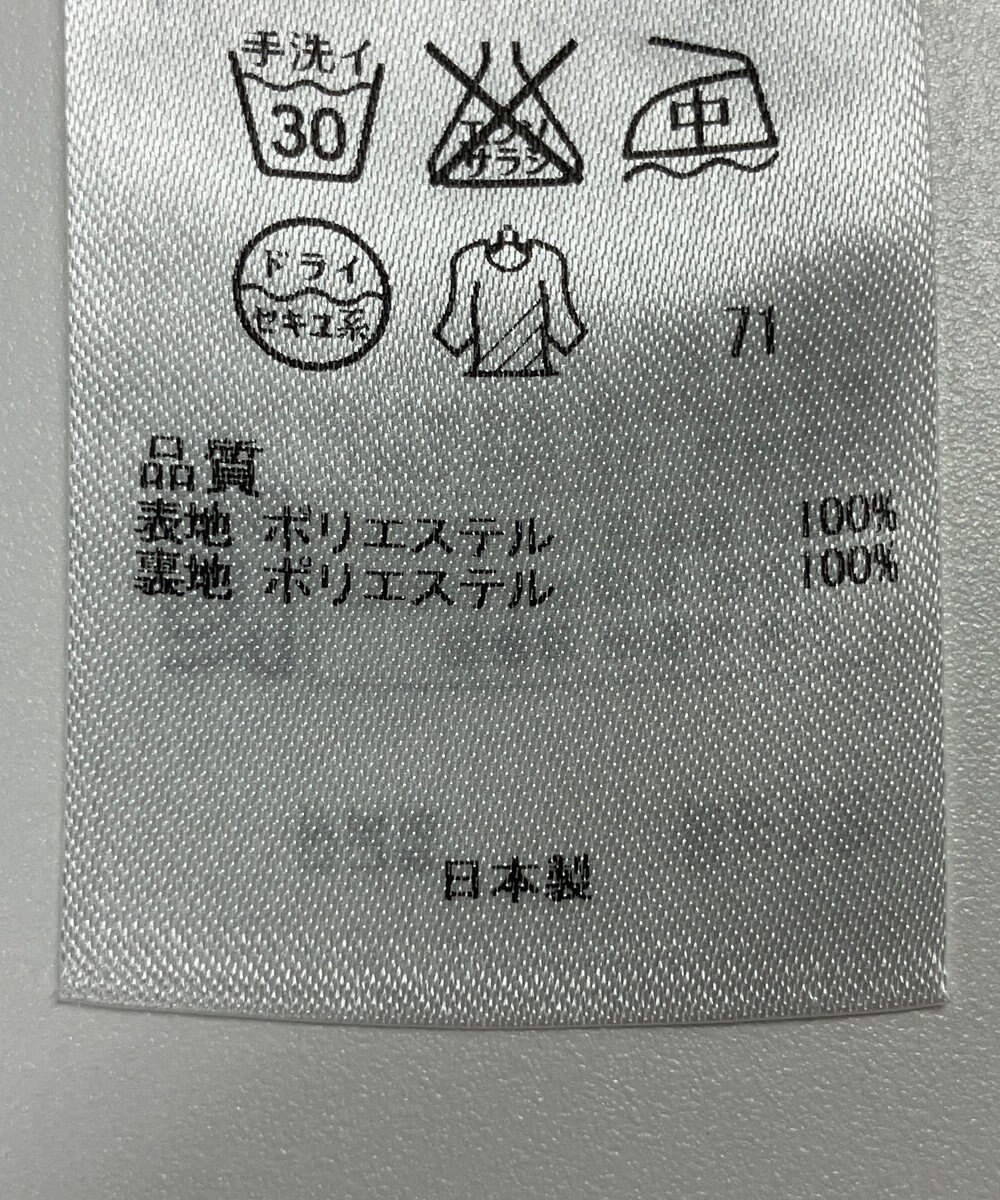 ONWARD Reuse Park 【23区】ワンピース春夏 