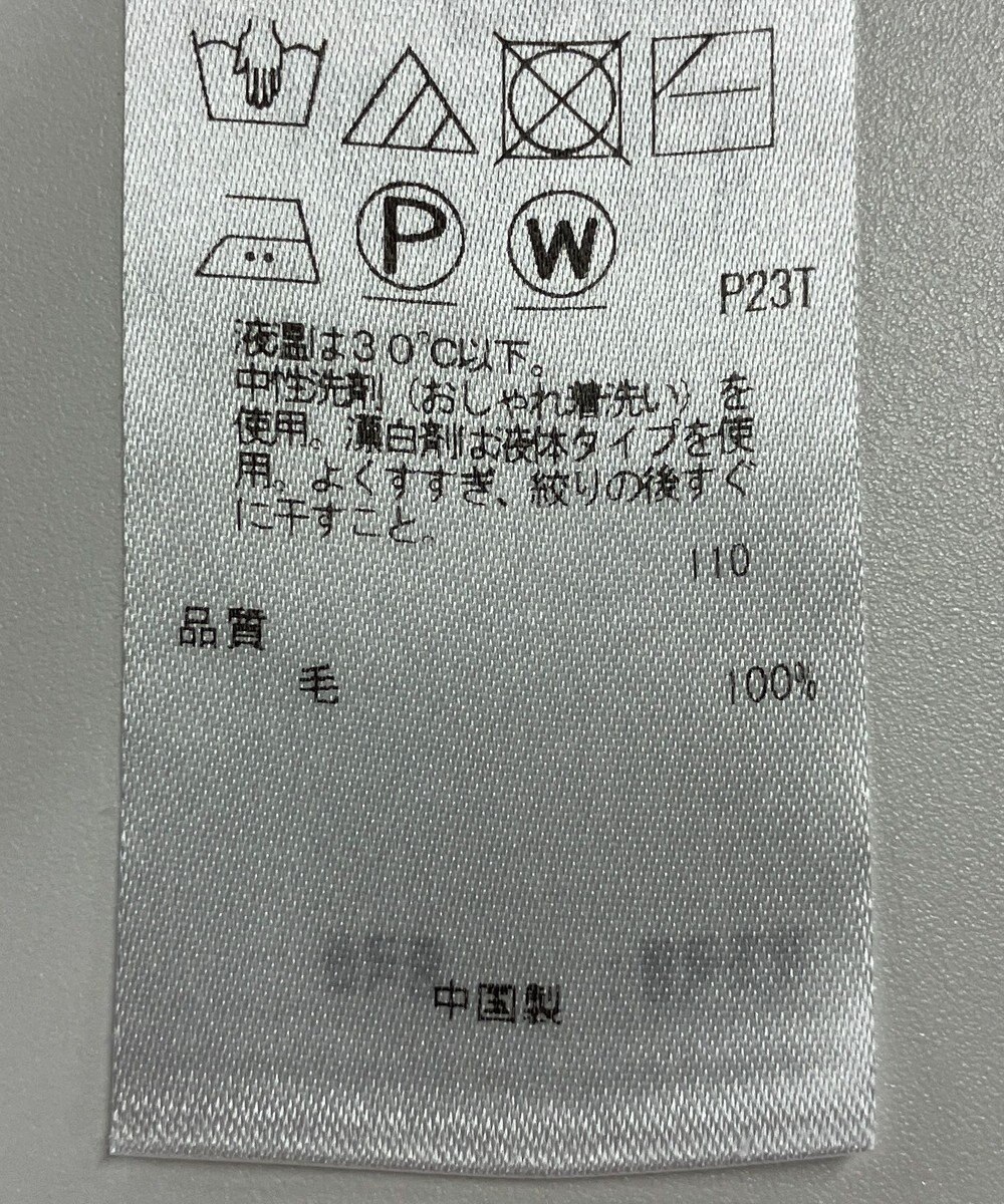 ONWARD Reuse Park 【23区】ニット秋冬 