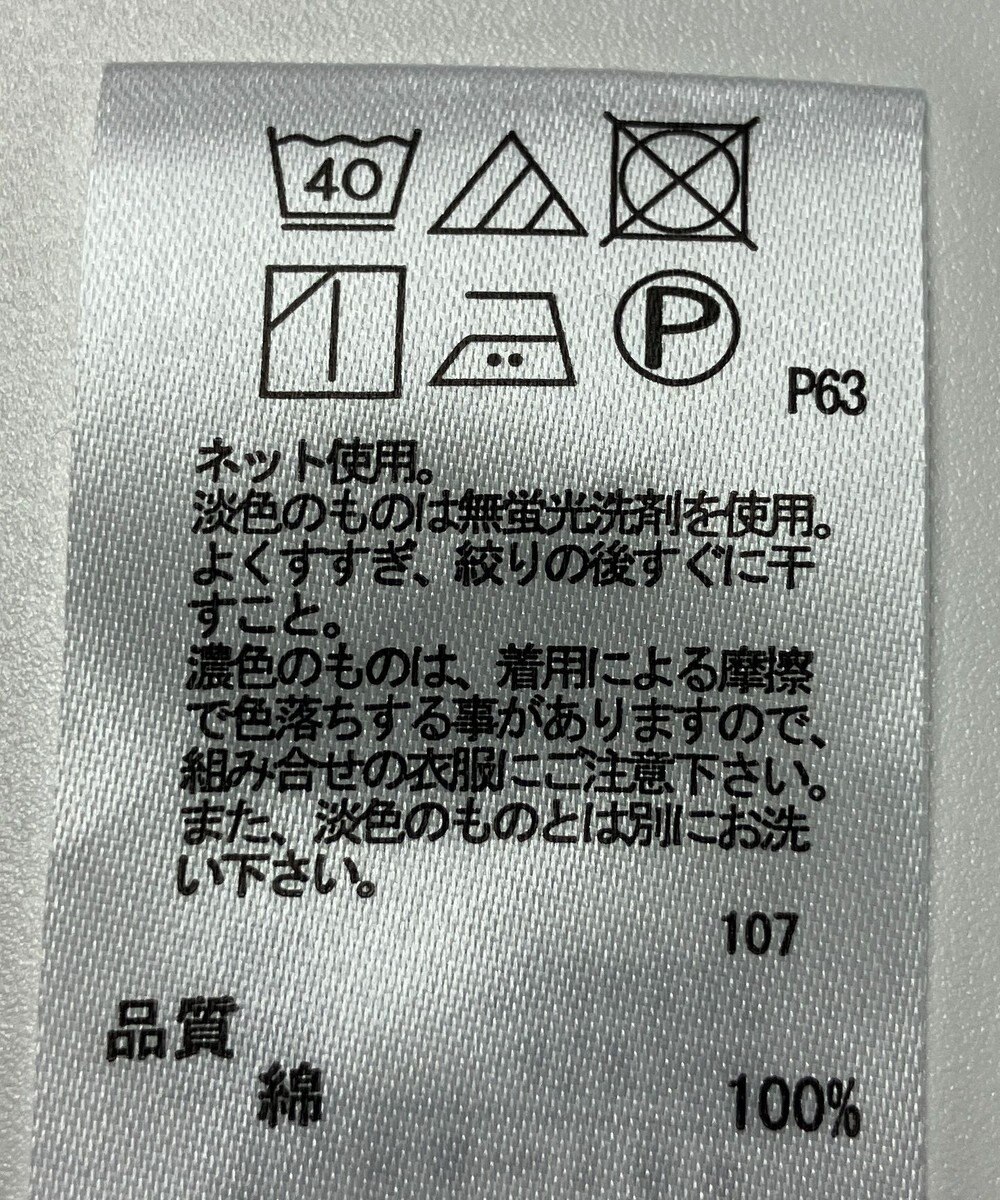 ONWARD Reuse Park 【any FAM】カットソー春夏 