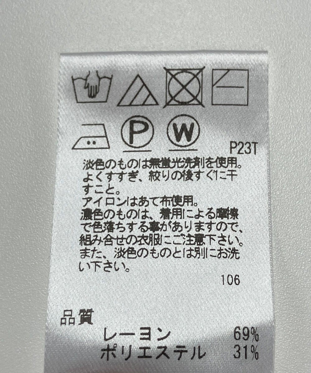 ONWARD Reuse Park 【UNFILO】ニット春夏 