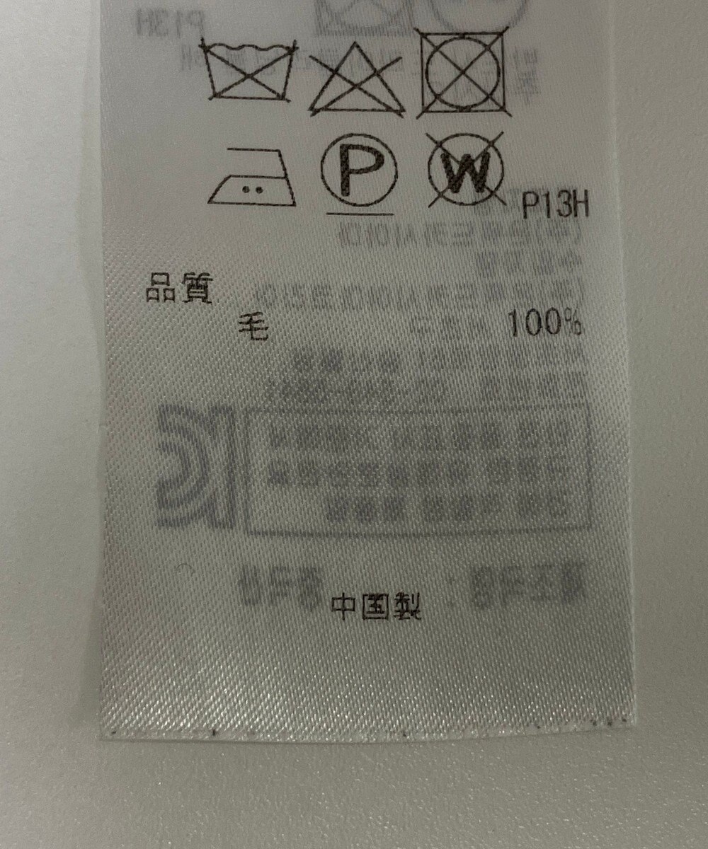 ONWARD Reuse Park 【組曲】ワンピース秋冬 