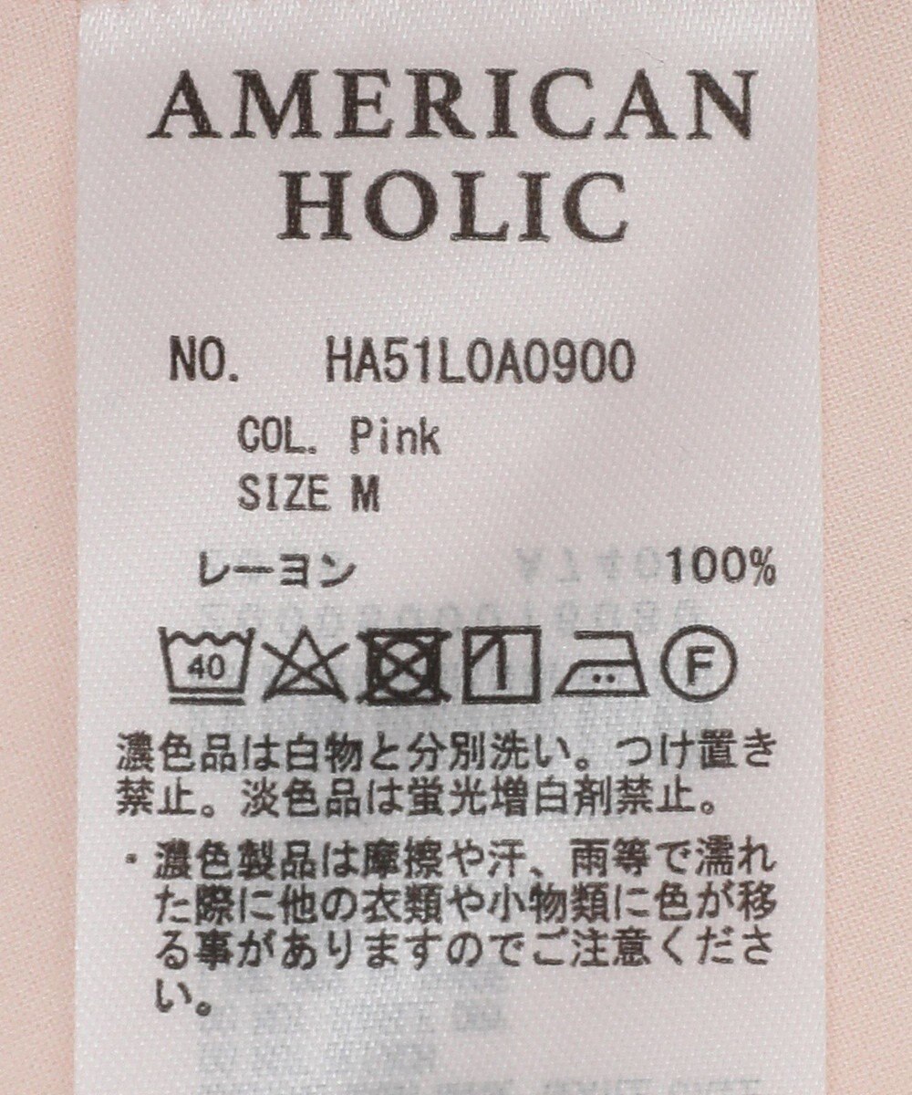 AMERICAN HOLIC サラックールタックブラウス 