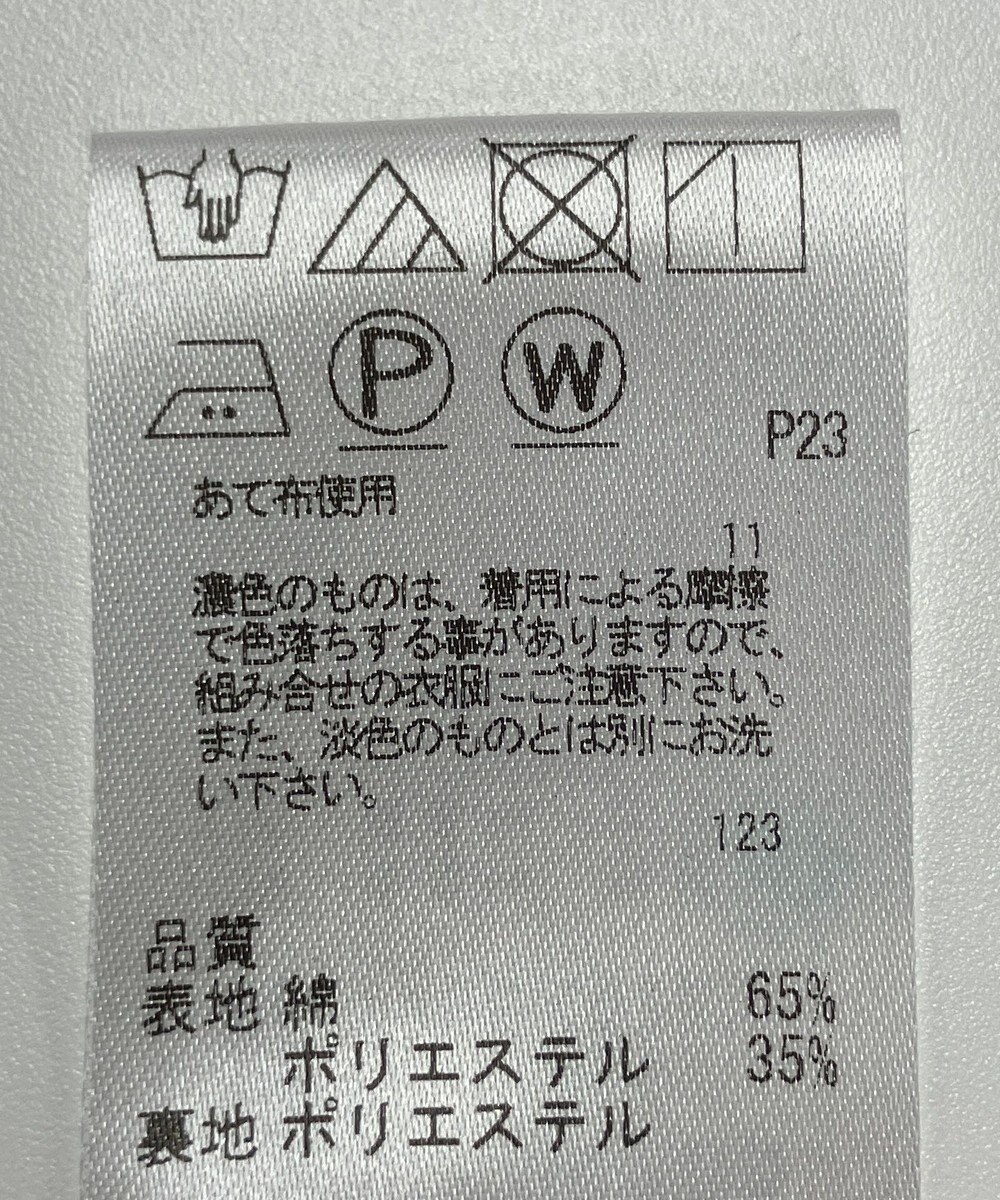 ONWARD Reuse Park 【J.PRESS】パンツ春夏 