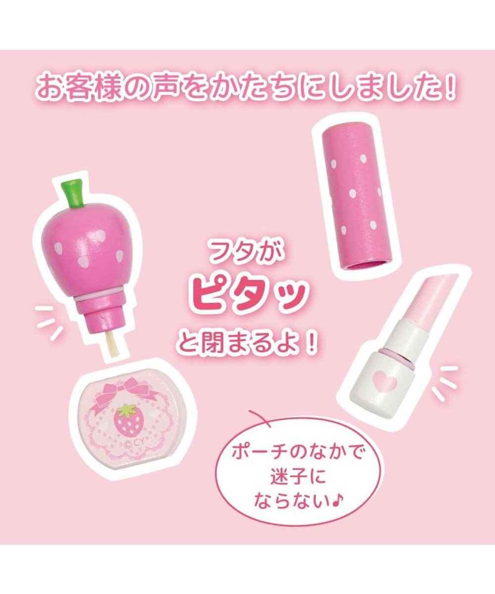 Mother garden 野いちご メイクポーチセット 2024 