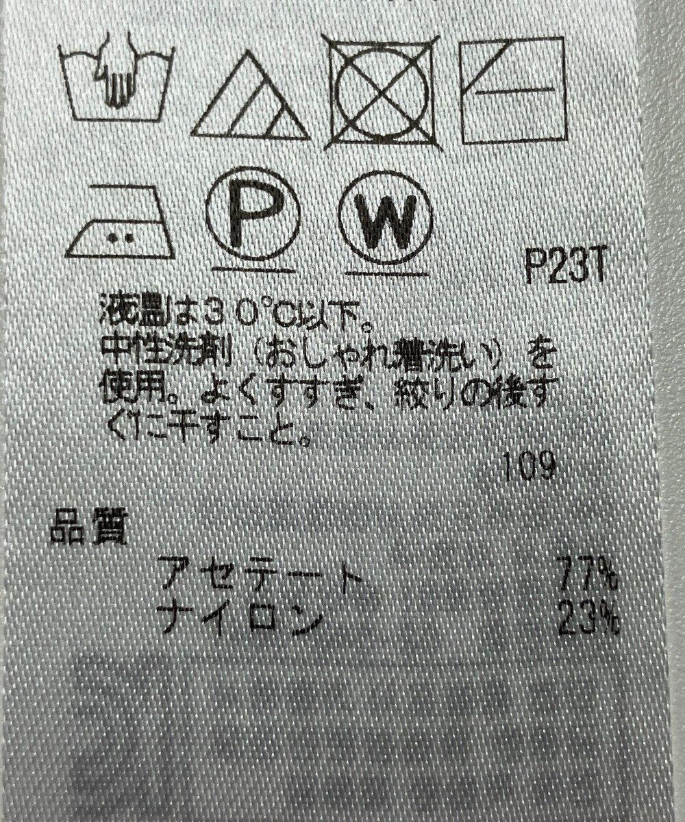ONWARD Reuse Park 【ICB】ニット春夏 