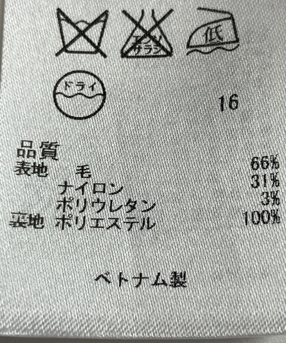 ONWARD Reuse Park 【自由区】スカート秋冬 