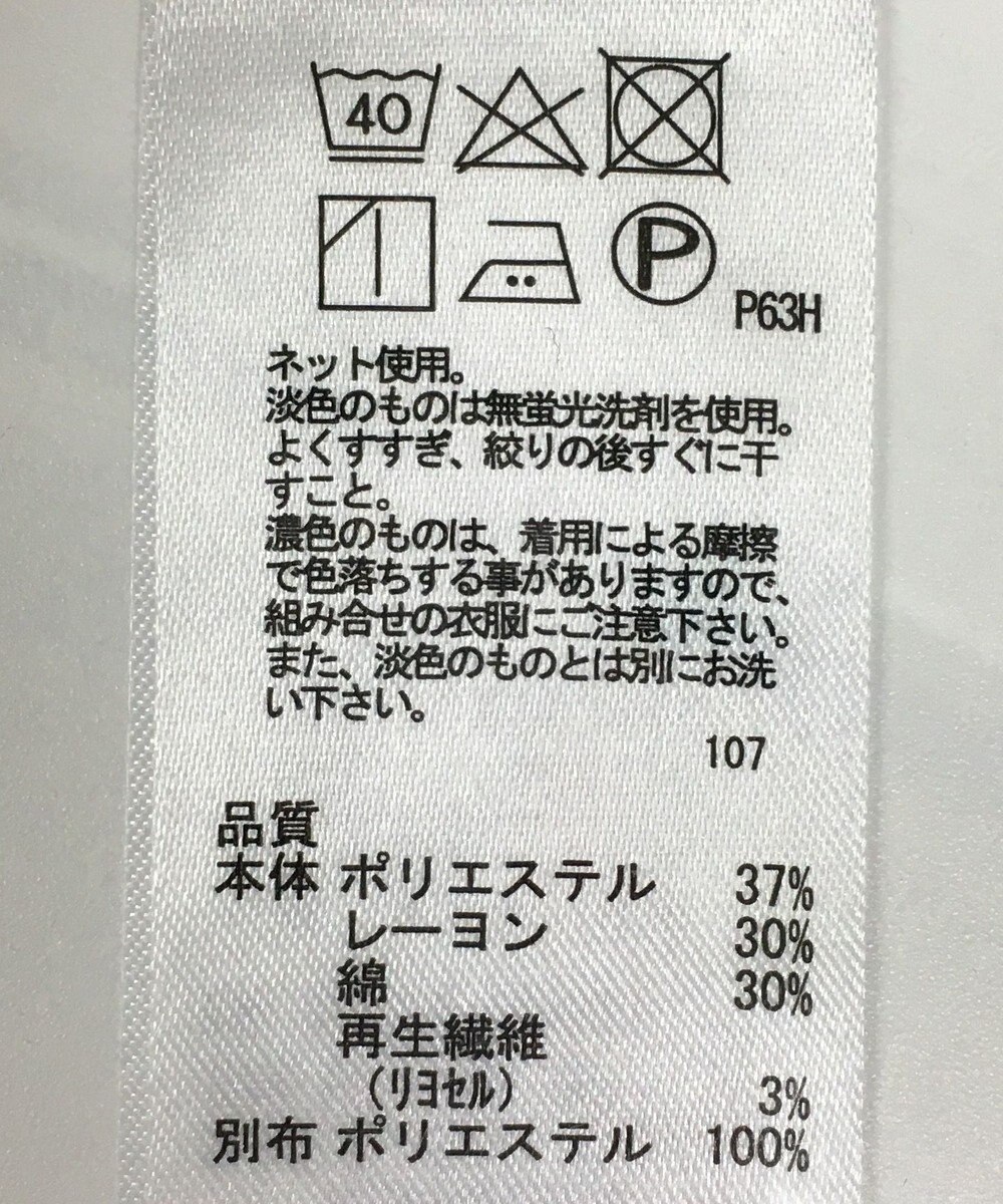 ONWARD Reuse Park 【any SiS】カットソー春夏 