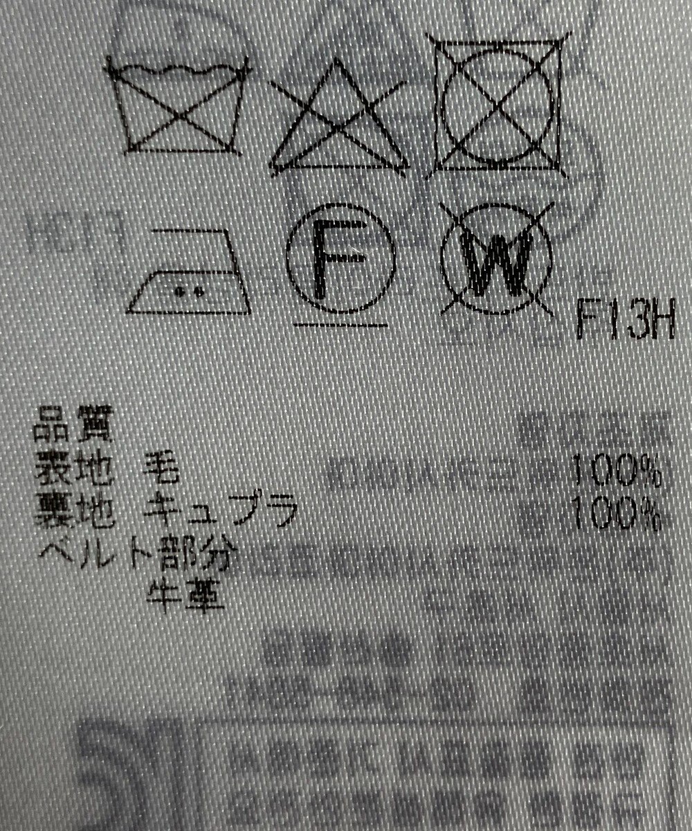 ONWARD Reuse Park 【23区】スカート秋冬 