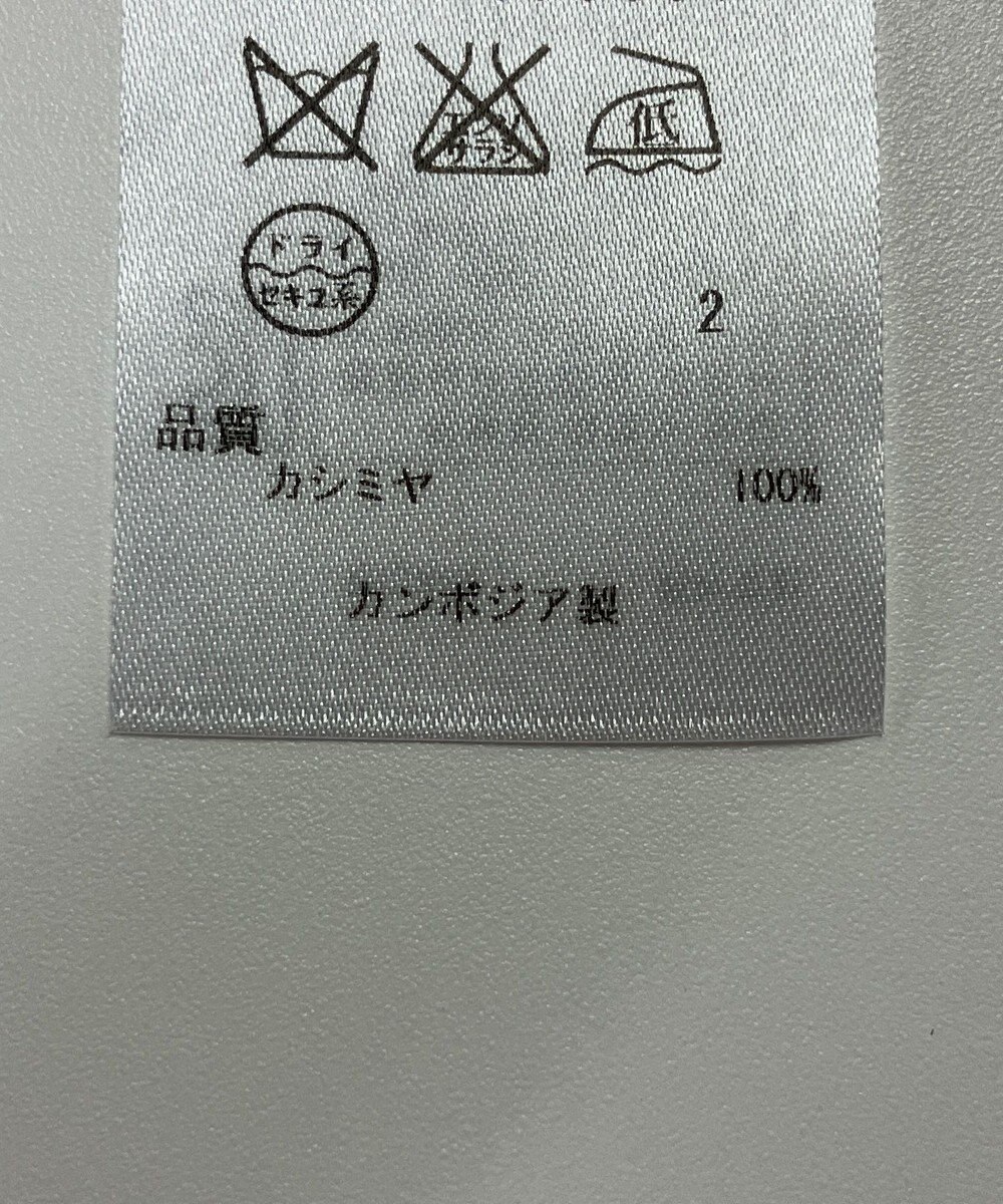 ONWARD Reuse Park 【組曲】ニット秋冬 