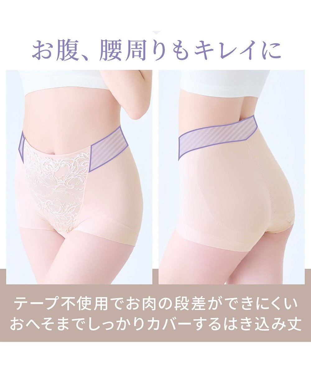 BRADELIS New York 【BRADELIS NewYork peace ブラデリス】ハートのお尻に格上げショーツ24 深め 綿混 伸縮性抜群 程よくフィットしてキュッと上がる 