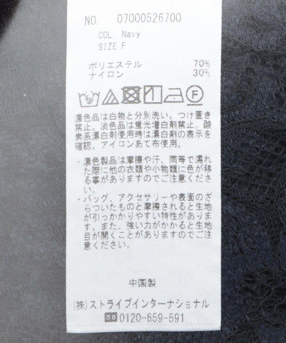 YECCA VECCA 【2点SET】3wayレース×キャミドレス 