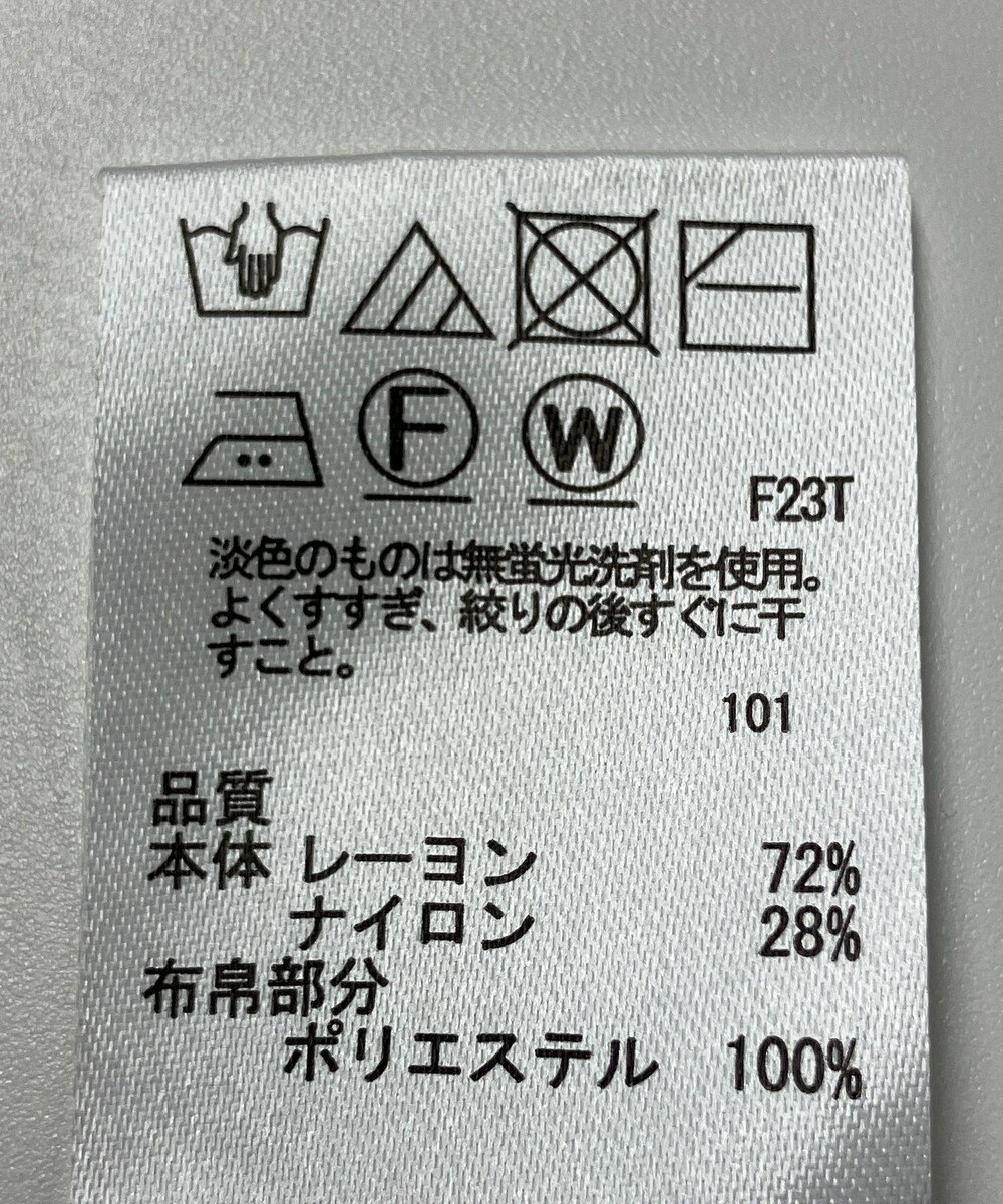 ONWARD Reuse Park 【any SiS】ニット春夏 