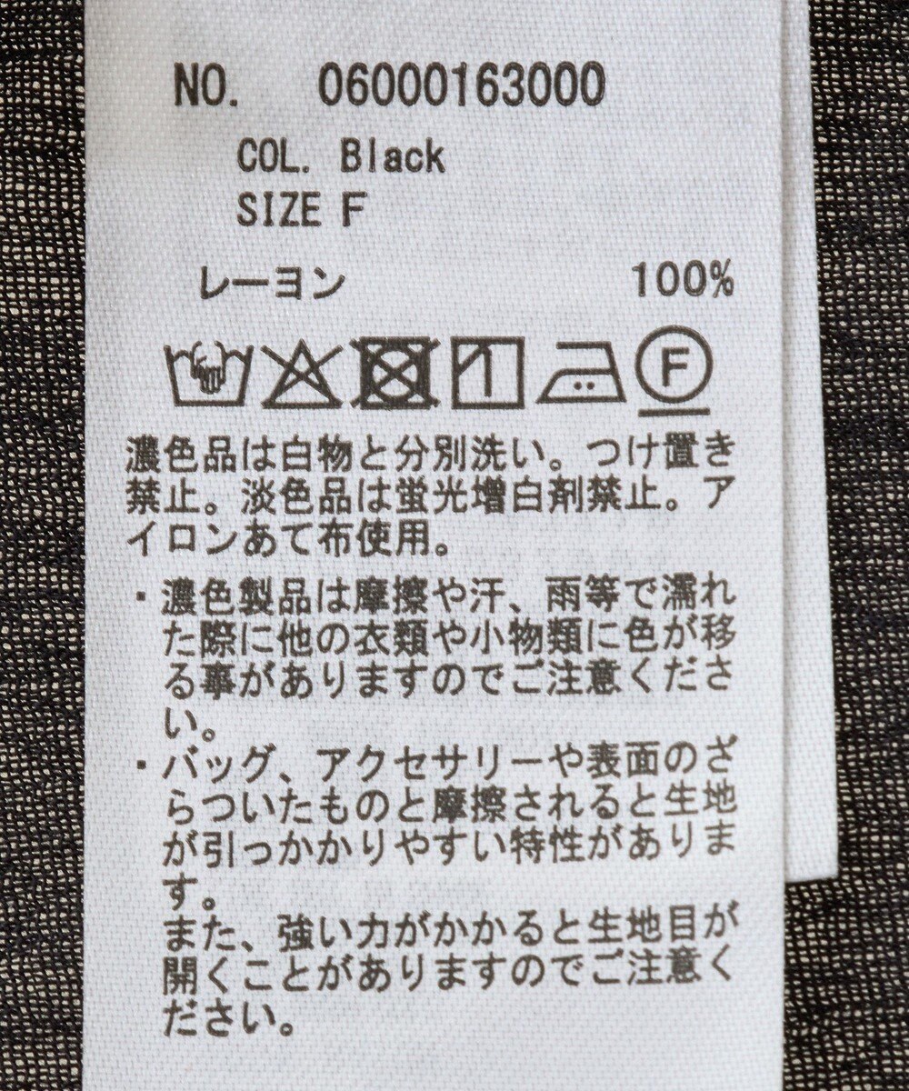 Green Parks Ｉ　レーヨンクレープチュニック 