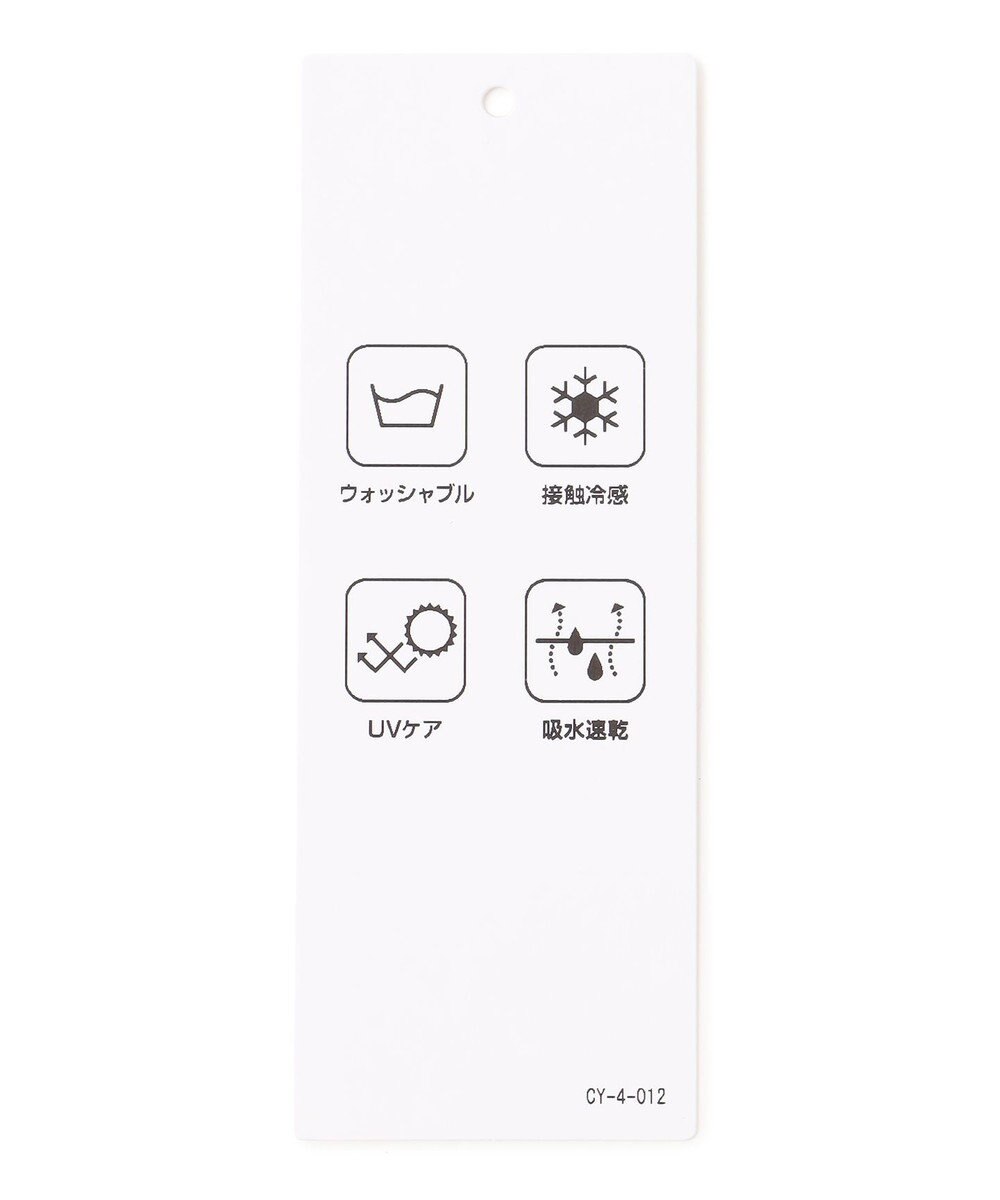 ICB L 【接触冷感・UVケア・吸水速乾・洗える】グレースジャージー イレギュラーヘムカットソー 