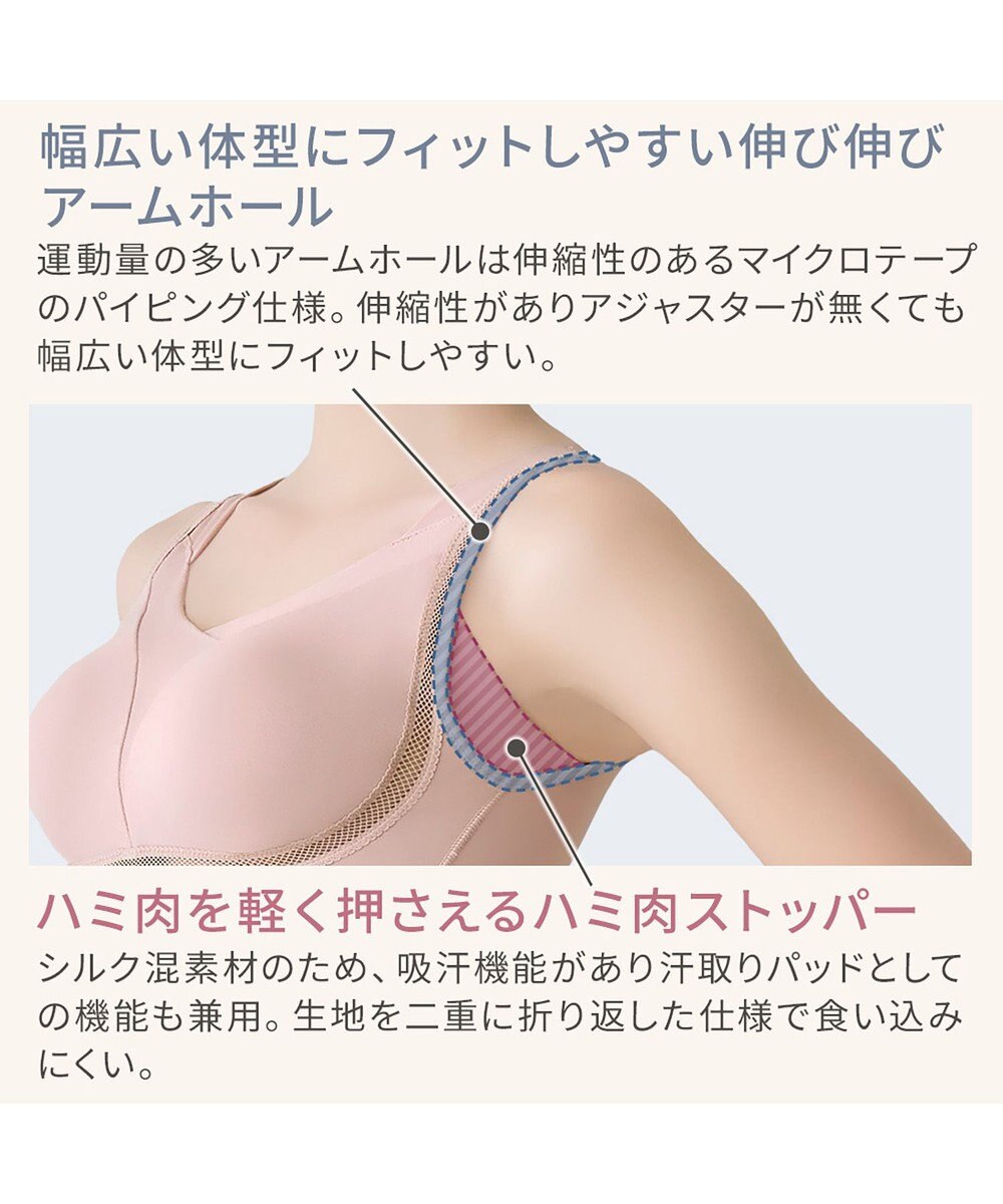 BRADELIS New York 【Yukine inc. 】ゆきねえとろりソフトシルク混ブラキャミ24 とろけるような肌触りで程よく補正 