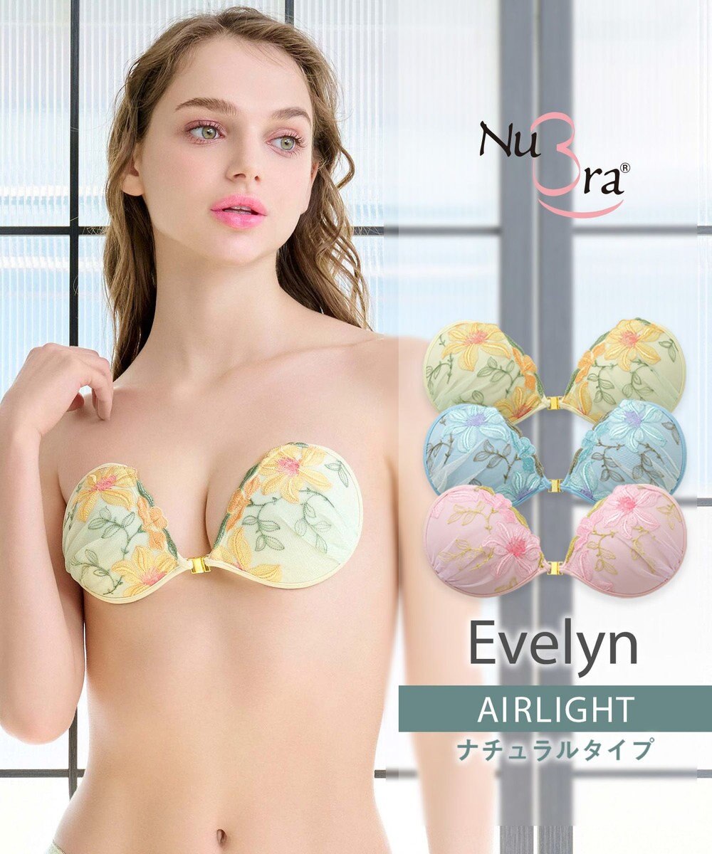 BRADELIS New York 【NuBra / ナチュラルタイプ】ヌーブラ・エアーライト エブリン  ブラ特有の締めつけがないストレスフリーブラ 