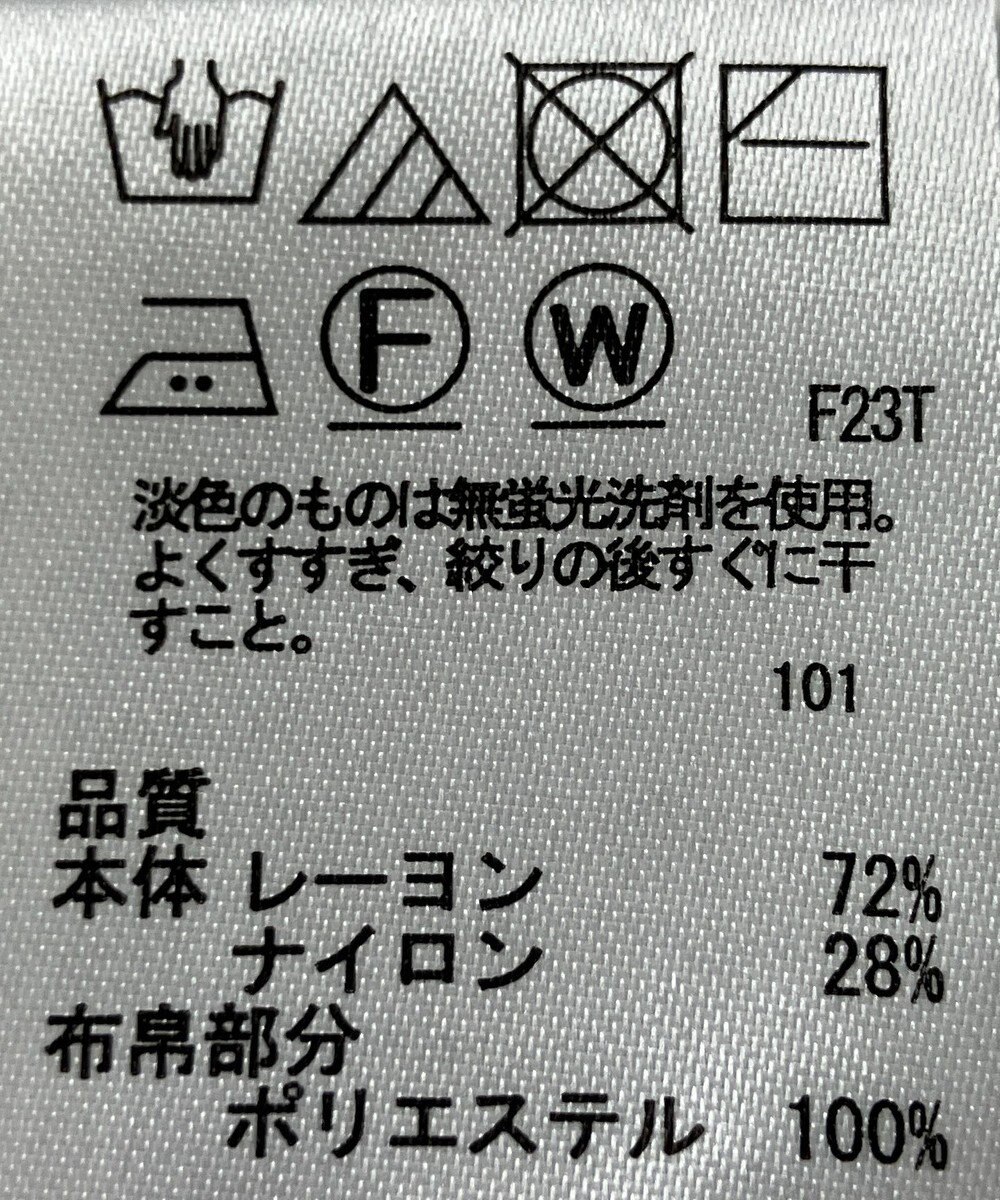 ONWARD Reuse Park 【any SiS】ニット春夏 