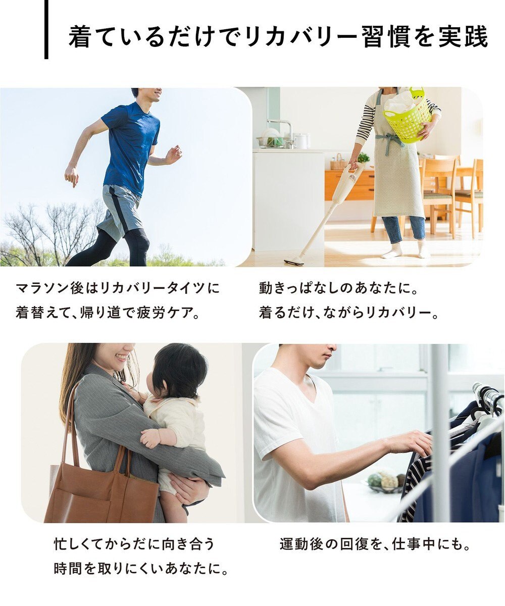 CW-X 【WOMEN】 CW-X 【一般医療機器】 リカバリーウェア 【＆RECOVERY】 インナータイツ 疲労回復 コリ緩和 血行促進 運動前後 日常生活 ロング 足首丈 レディース RZY309 /ワコール 