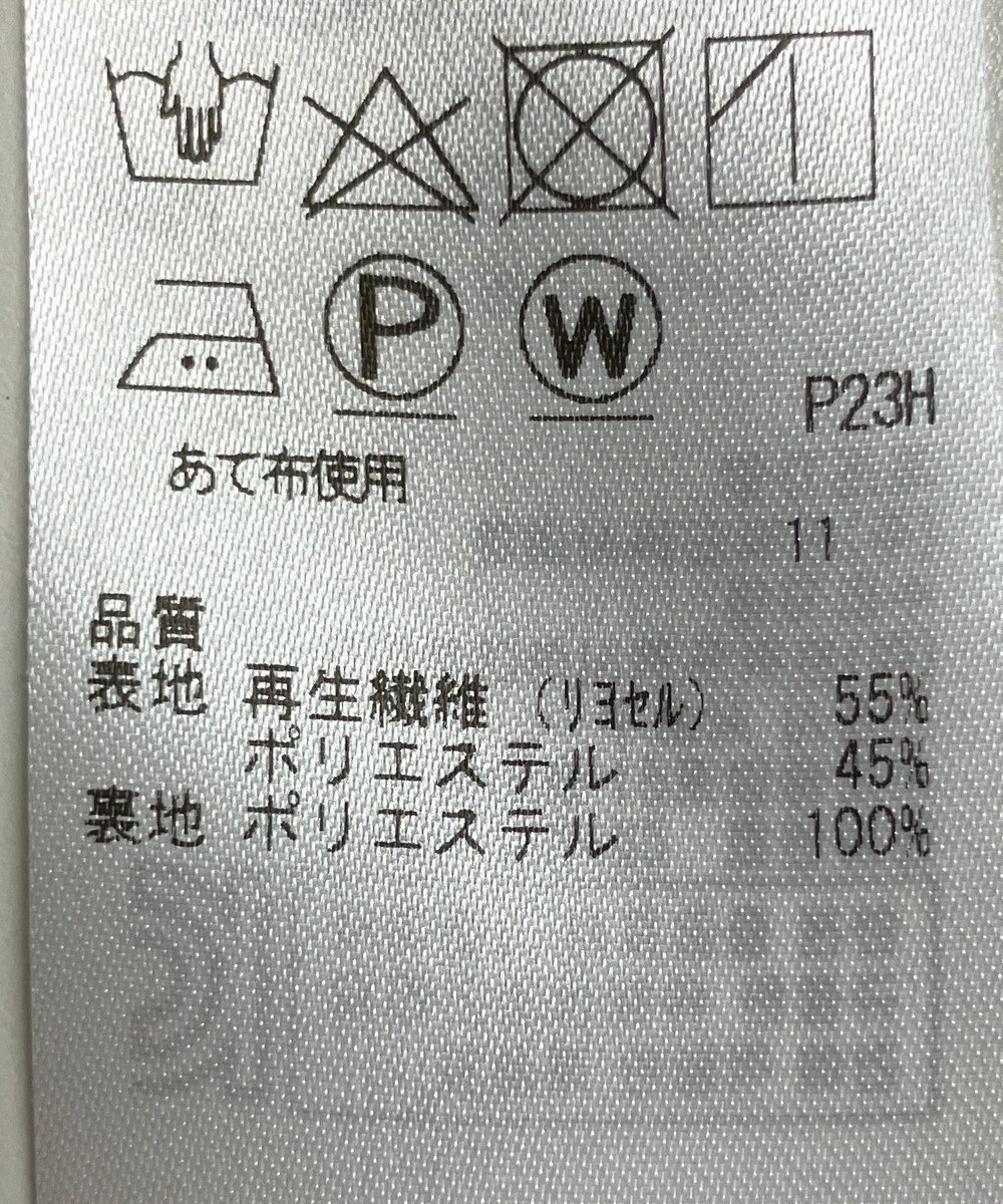 ONWARD Reuse Park 【自由区】スカート春夏 