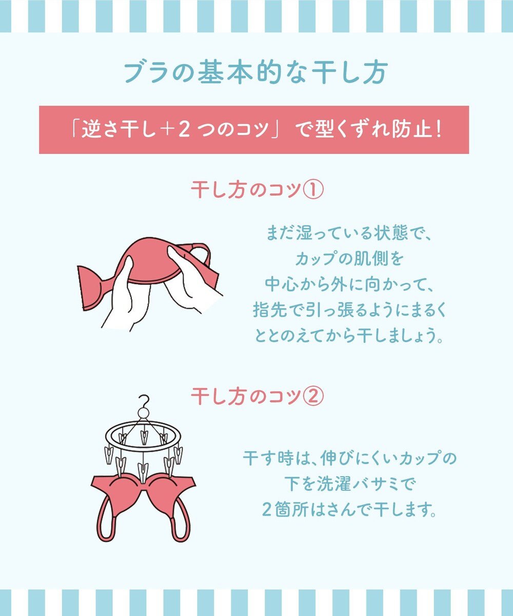 WACOAL ランジェリーウォッシュ 下着専用中性洗剤 手洗い用 下着の素材を傷めにくい 無リン 無着色 ユニセックス ZRA201 /ワコール 