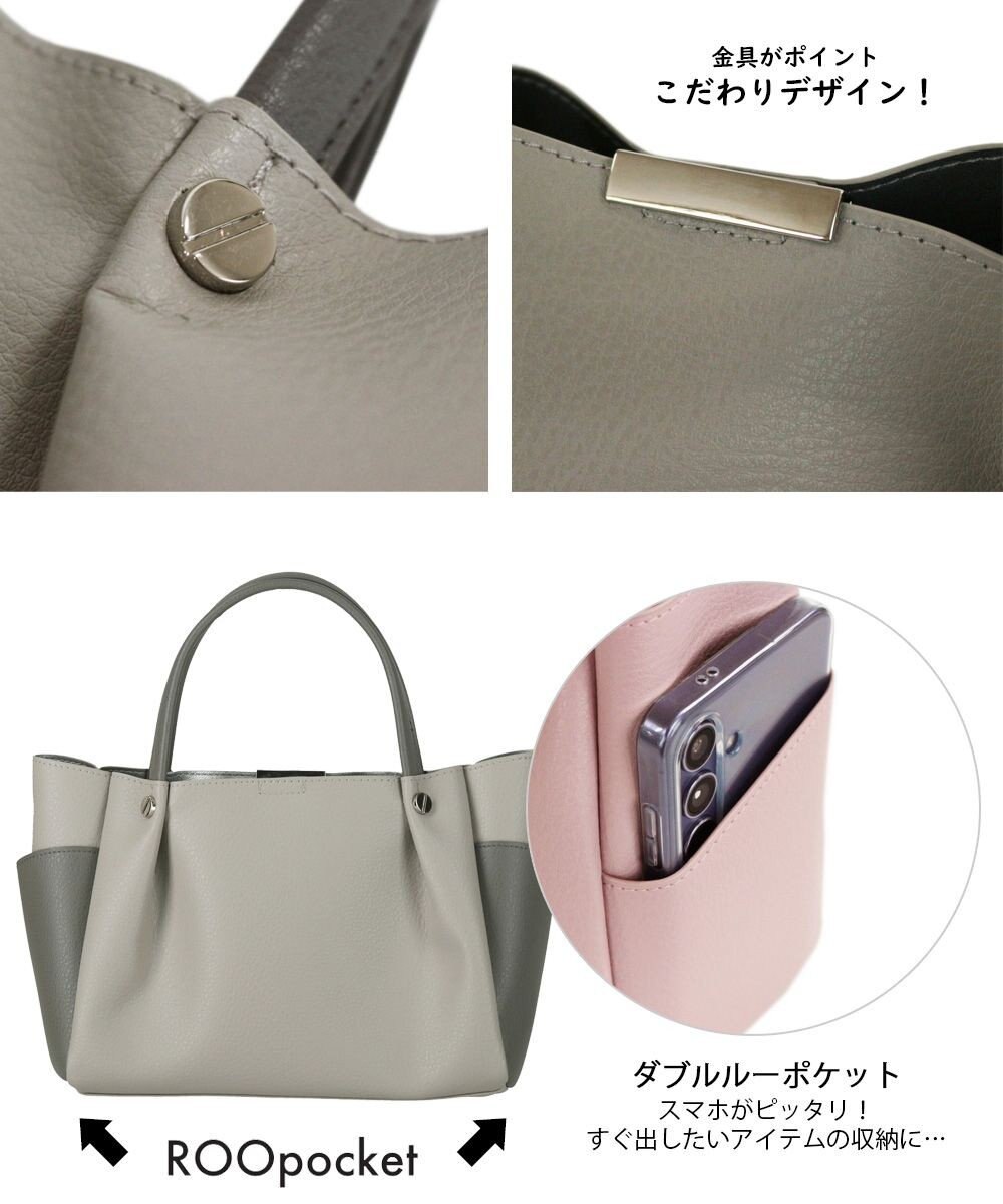 ROOTOTE 1330【ビジネスバッグ】LT.ベビールー.ルーワーク-A 