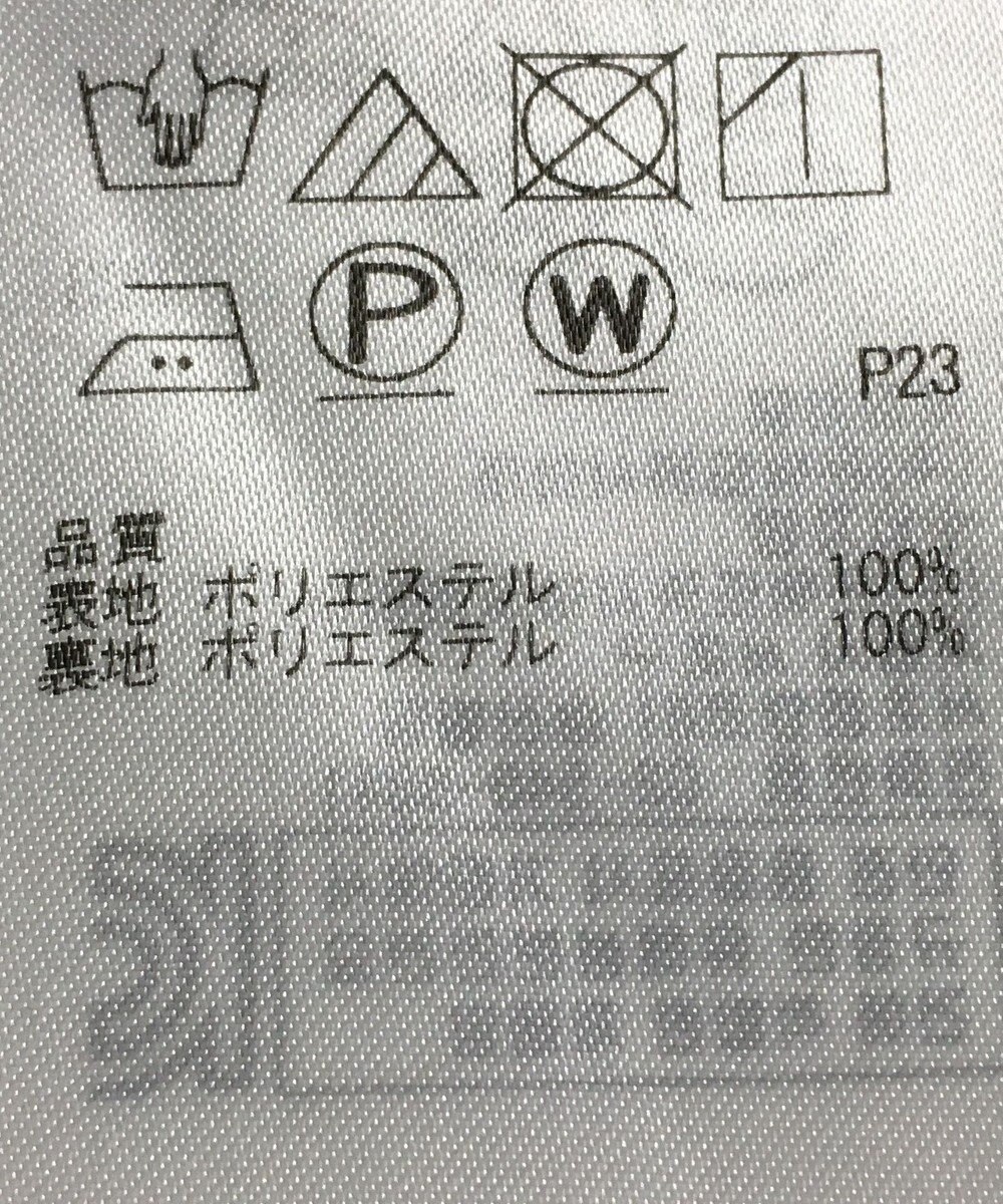 ONWARD Reuse Park 【ICB】パンツ秋冬 