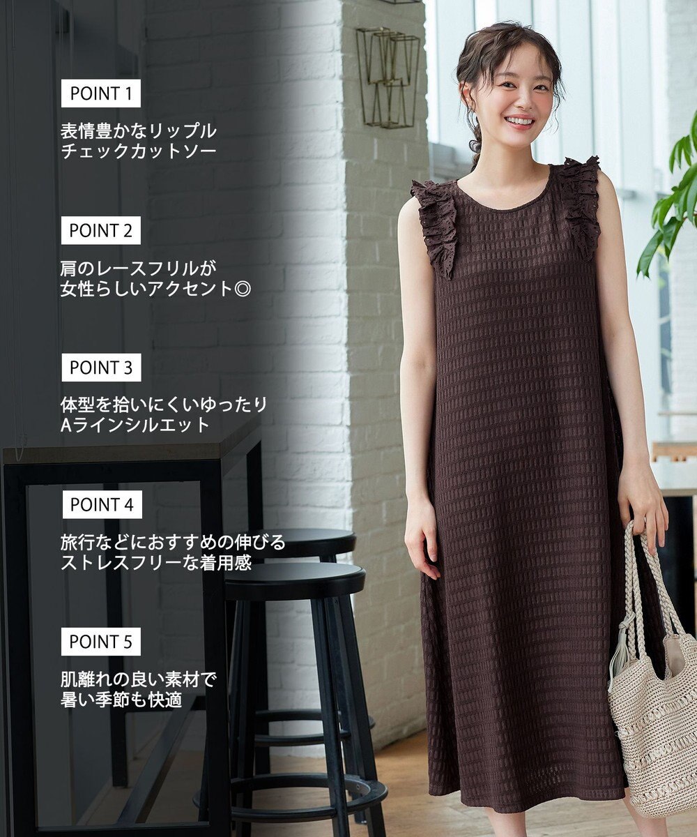 Tiaclasse L チェック柄カットソーレースコンビワンピース 