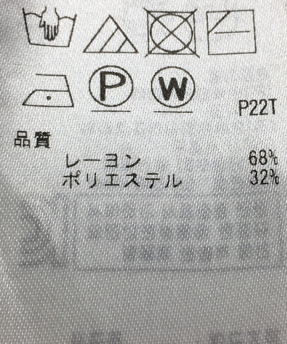 ONWARD Reuse Park 【組曲】ニット秋冬 