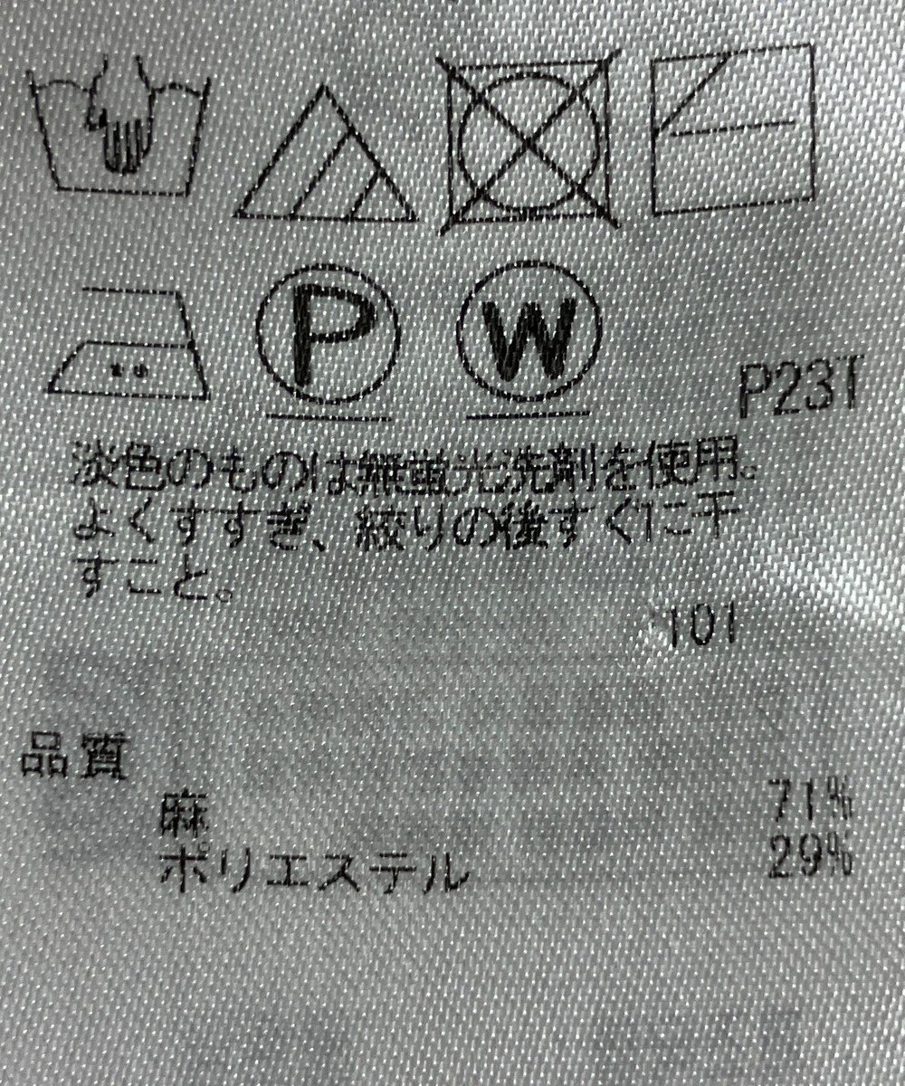 ONWARD Reuse Park 【自由区】ニット春夏 