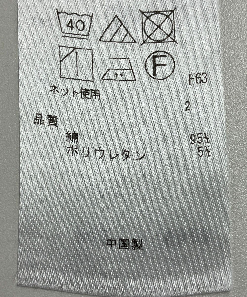 ONWARD Reuse Park 【23区】カットソー秋冬 